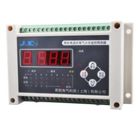  電氣火災(zāi)監(jiān)控系統(tǒng)廠(chǎng)家的發(fā)展要求