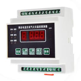電氣火災(zāi)監(jiān)控系統(tǒng)可不可以連通網(wǎng)絡(luò)？